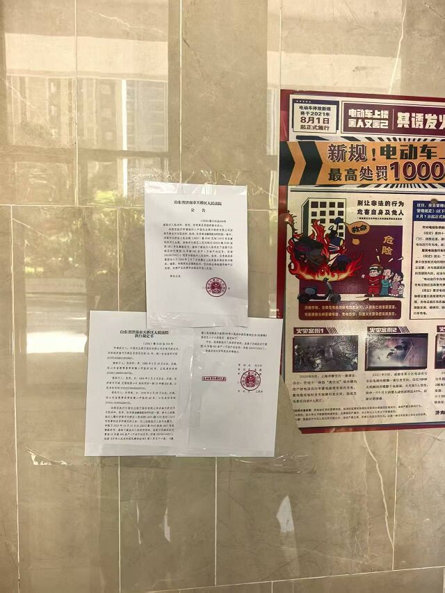济南市历城区时代景园16号楼402室房产