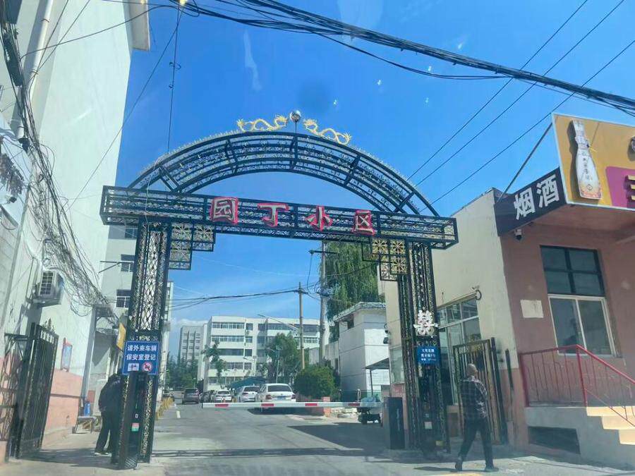 山东省济南市莱芜区文化北路育才街1号12号楼2单元602室房产及储藏室