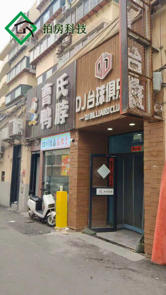 济南市历下区山师东路宏泰花园B区11号楼地下一层商铺