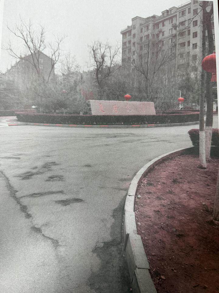 济南市历下区转山西路16号庆馨家园1号楼3-802房产