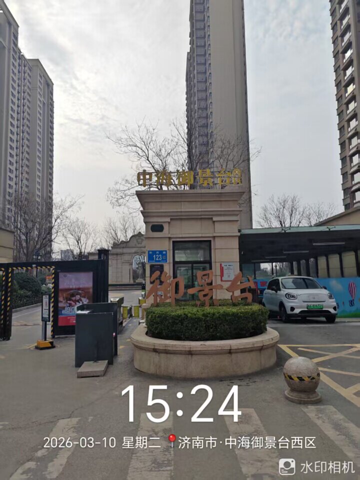 济南市历城区卧西路123号中海御景台小区3号住宅楼704