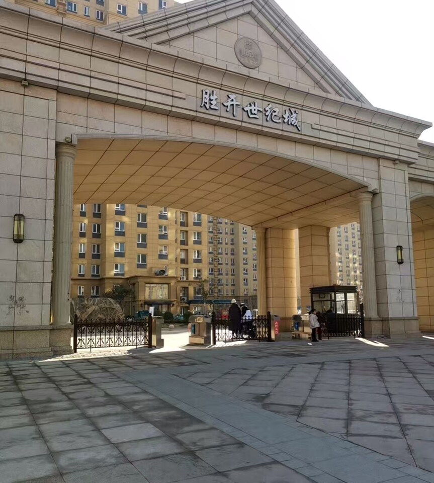 济南市商河县玉皇庙镇玉凯路以东、玉园街以北胜开世纪城17#楼1-102房产