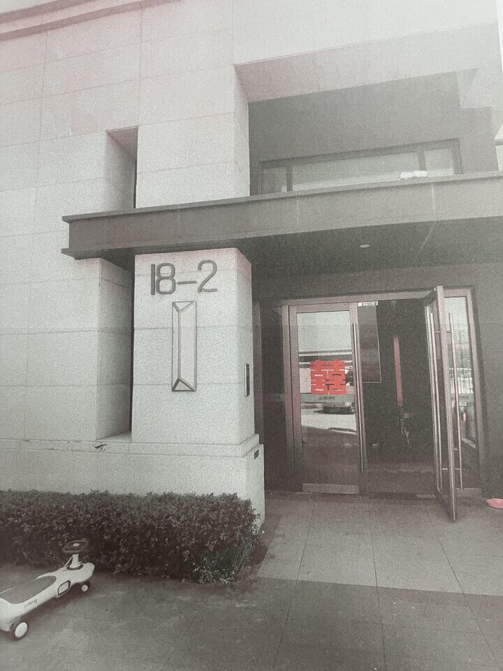 济南市历城区远洋凤栖翰林府北区18号楼2-201房产