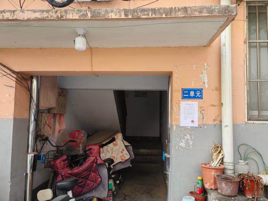 济南市章丘区明珠小区南区8号楼502号房产及附属15