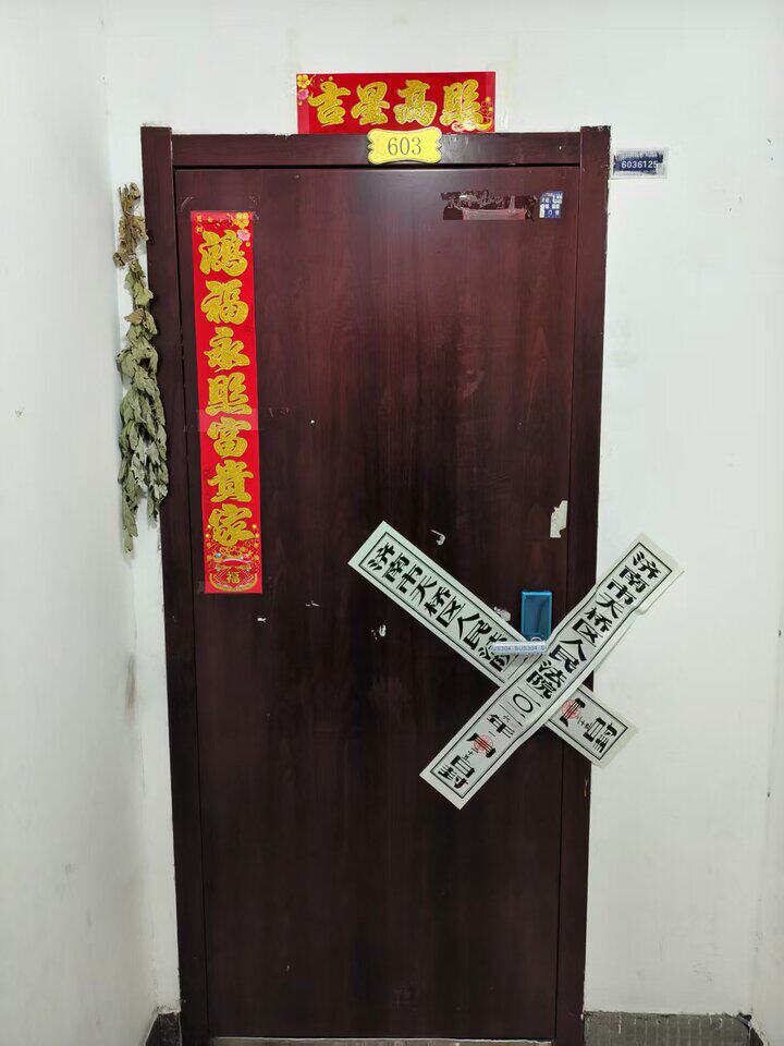 山东省济南市历城区工业北路277号重汽·翡翠清河西区21号楼1-603号房产（不动产权证号：济南20190083824）