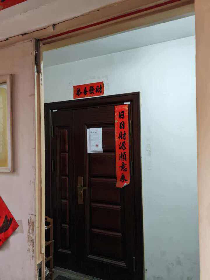 济南市市中区万寿路5号楼1001房产南华园