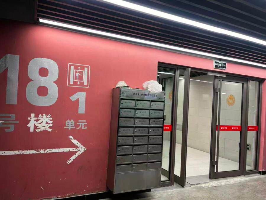 济南市历城区飞跃大道9549号劝学里花园18号楼1--110和济南市历城区飞跃大道9549号劝学里花园地下车库-12108