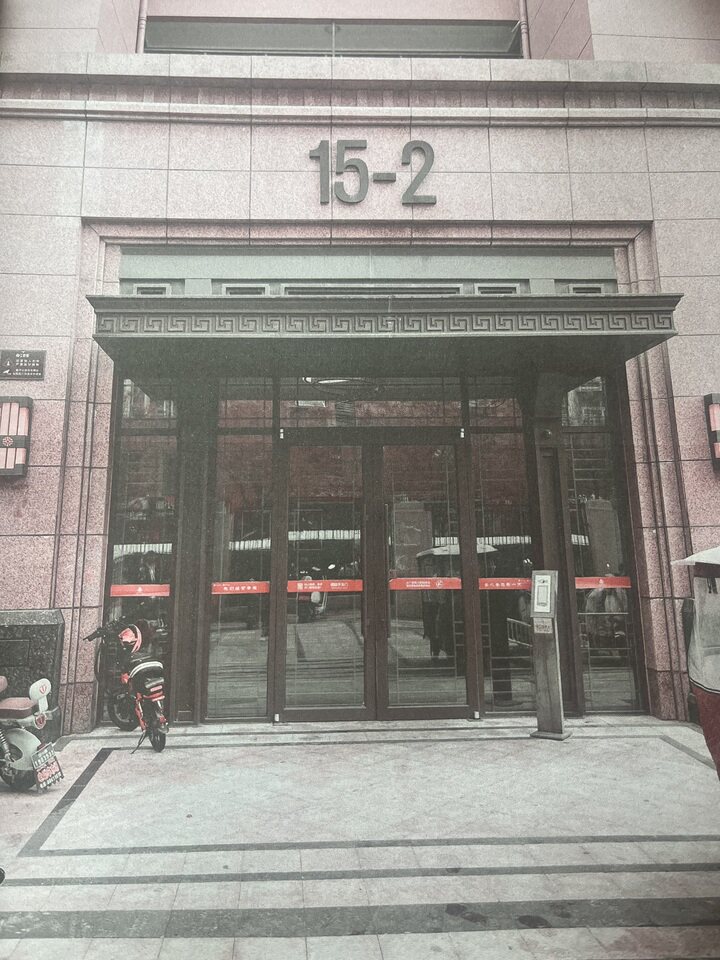 济南市历城区清华路567号中海云著小区15号楼2-104房产