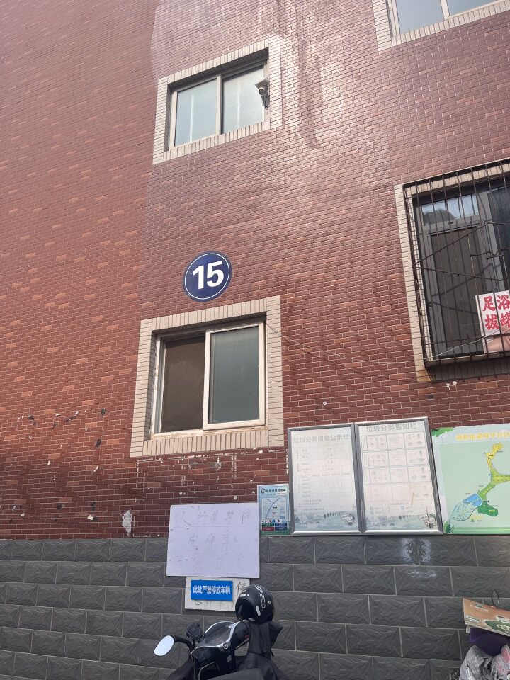 济南市市中区阳光舜城中十三区15号楼1-401房产