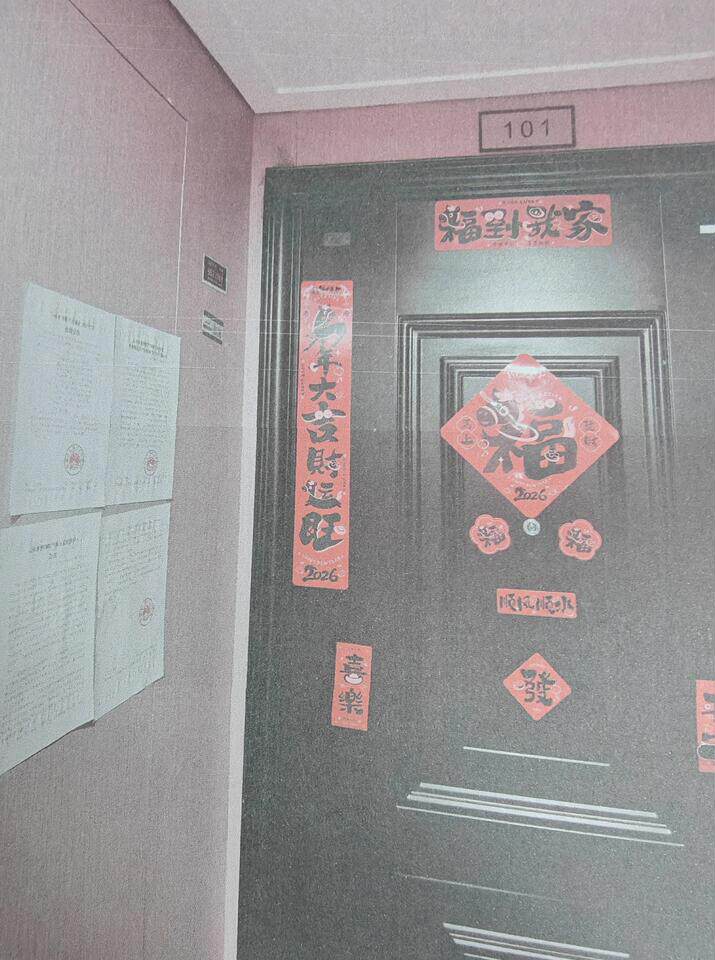 济南市历城区唐冶世纪大道11977号中新锦绣天地东苑二区4号楼2-101房产[不动产权证号：济南20220219670，销售（字）202128693303]