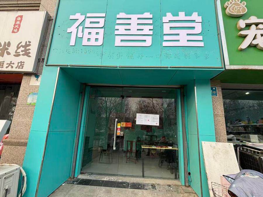 长清区恒大绿洲小区6号楼4-106室商铺