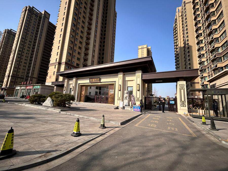 济南市莱芜高新区星潭街129号（悅澜瑾园）7幢东1单元1101室房产