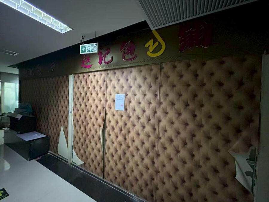 被执行人名下位于济南市槐荫区经一路258号1-441（不动产权证号：济南20210009008）不动产
