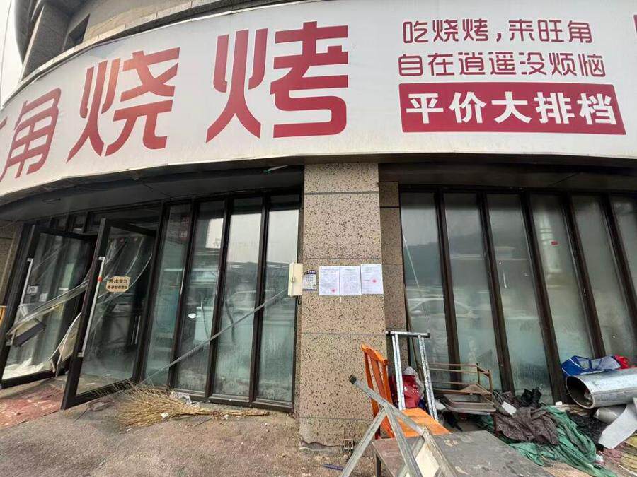 长清区恒大绿洲D地块41号楼1-103室商铺