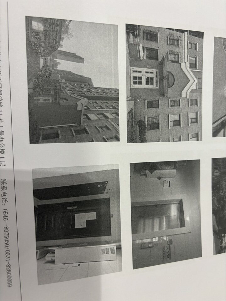 济南市市市中区二环南路6996号嘉禾园2号楼2-901（产权证号：济南20190046741）