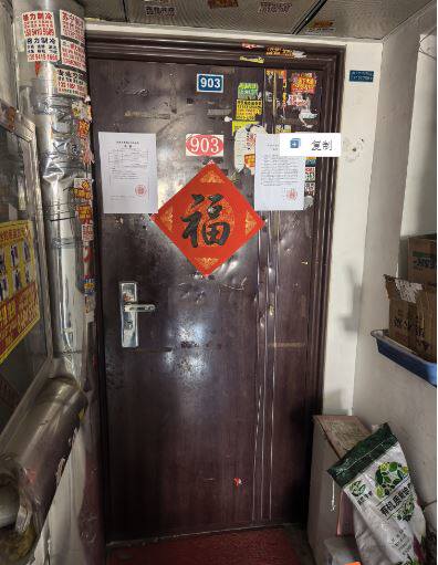 济南市天桥区无影山中路130号重汽·彩世界8号楼2-903