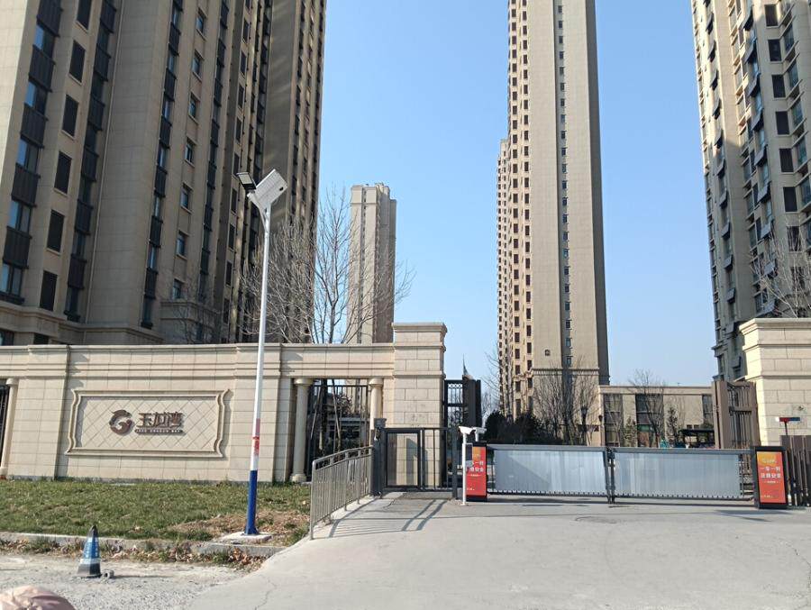 山东省济南市莱芜高新区玉龙湾小区13号楼3单元501房产