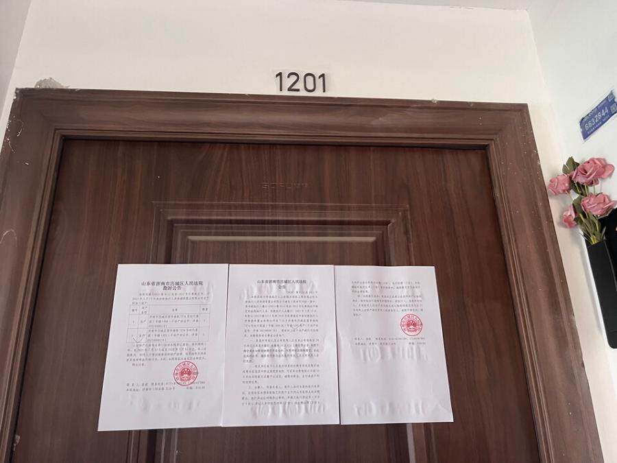 济南市历城区望华南街7276号时代景园5号楼1201房产（不动产权证号:济南20250008150）
