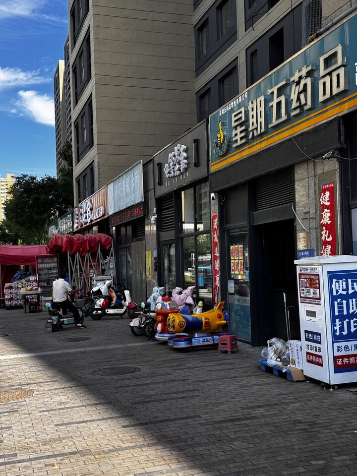 济南市济阳区济北街道办事处开元大街188号融创府13号楼商铺10
