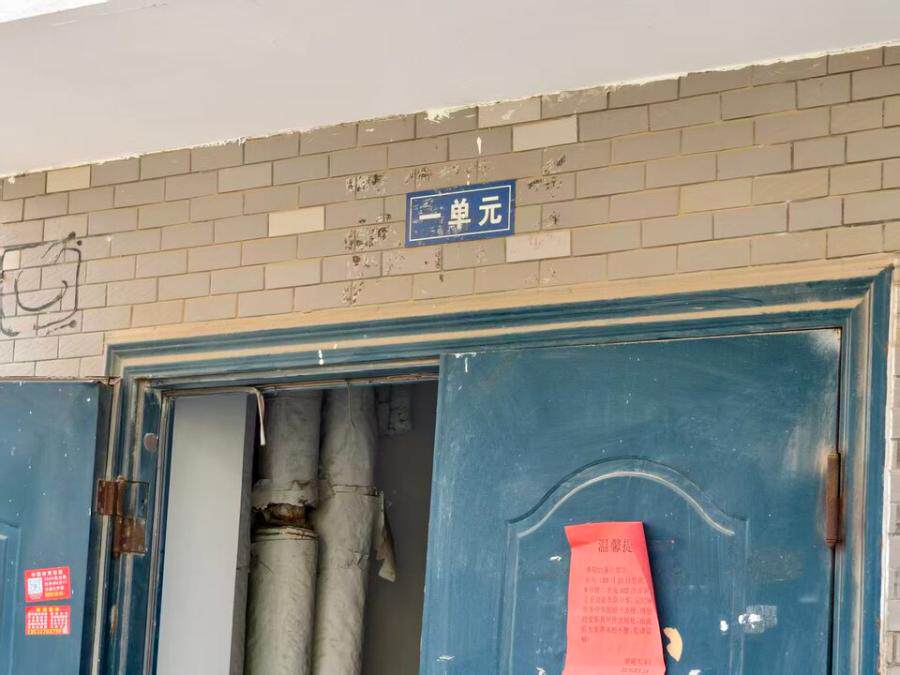 山东省商河县东盛阳光花园9号楼1单元102房产