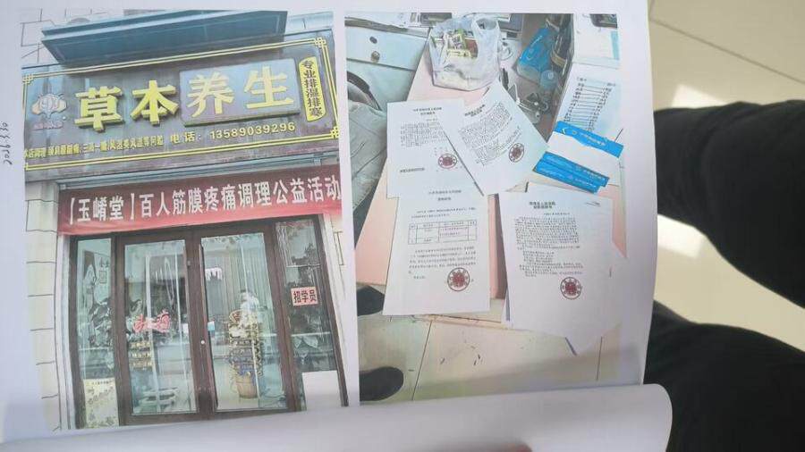 山东省商河县爱琴海购物公园5-7号商业108号商铺