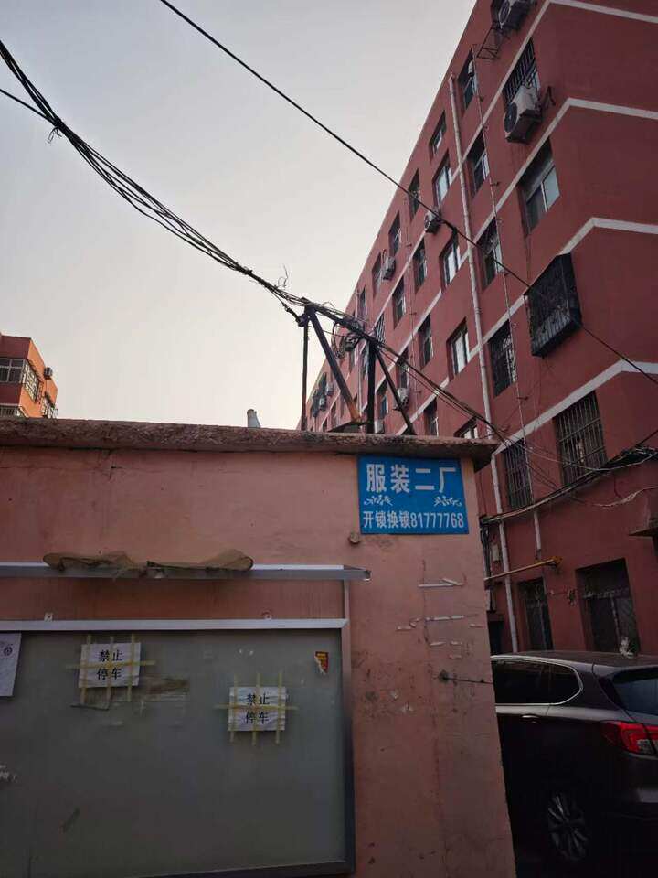 济南市章丘区汇泉路西段南首服装二厂宿舍1幢东二单元三层东户房产一处及附属物