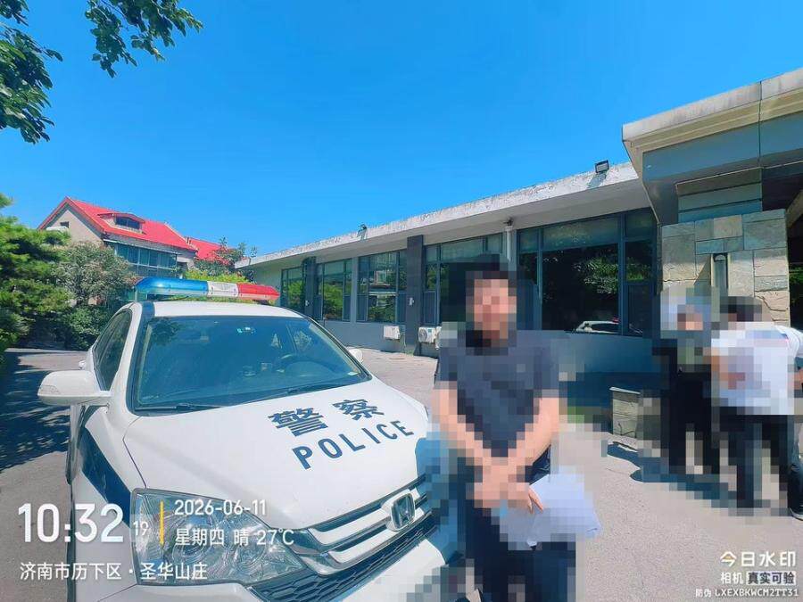 济南市历下区羊头峪旅游路东首综合管理楼1号（经查勘现坐落为圣华山庄6号楼）