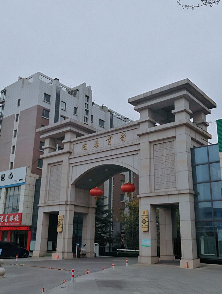 济南市莱芜区文化北路91号安泰首府4幢西3单元1001室不动产