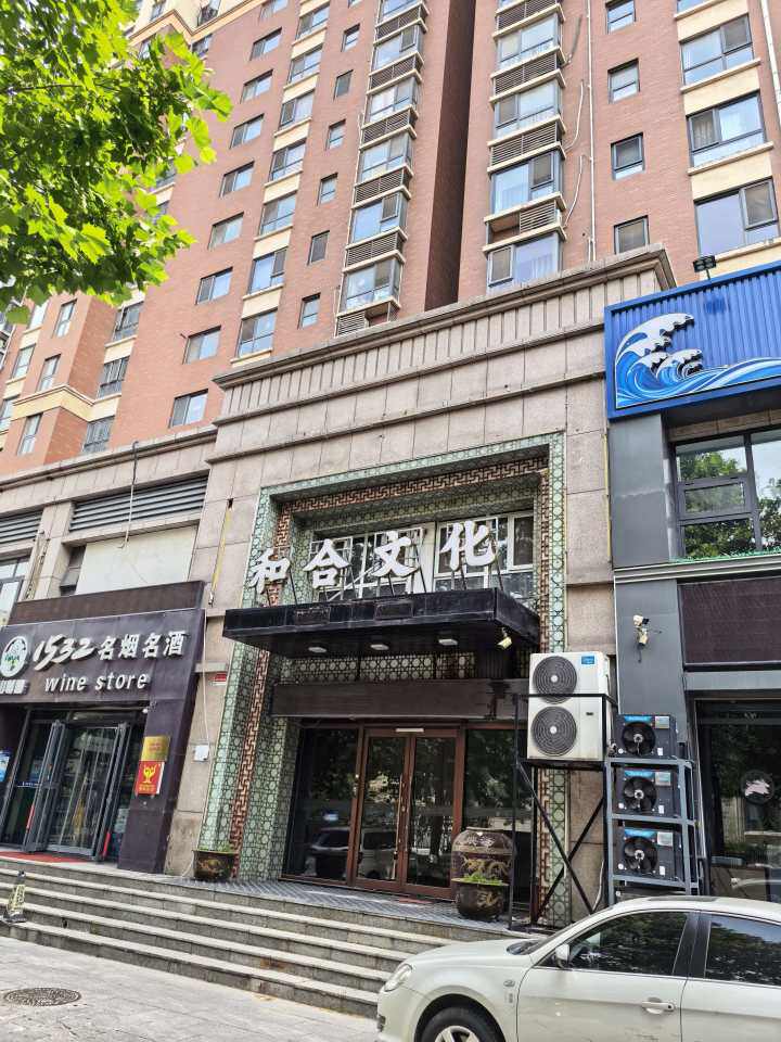济南市市中区舜耕路399号瑞驰上城1号楼2-101商铺