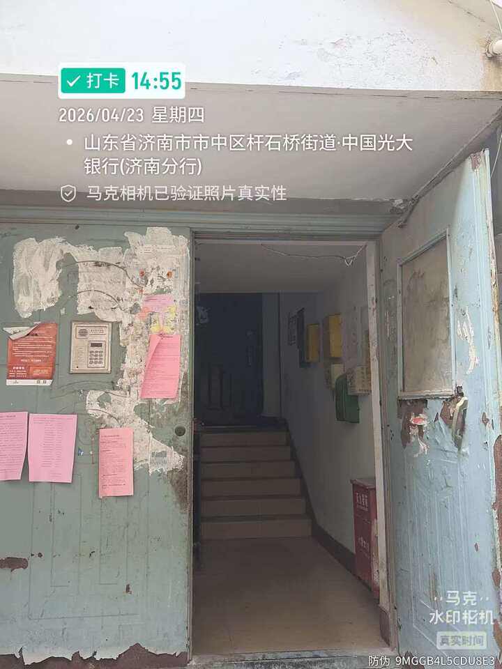 济南市市中区胜利大街居民楼2号303住宅（含储藏室）