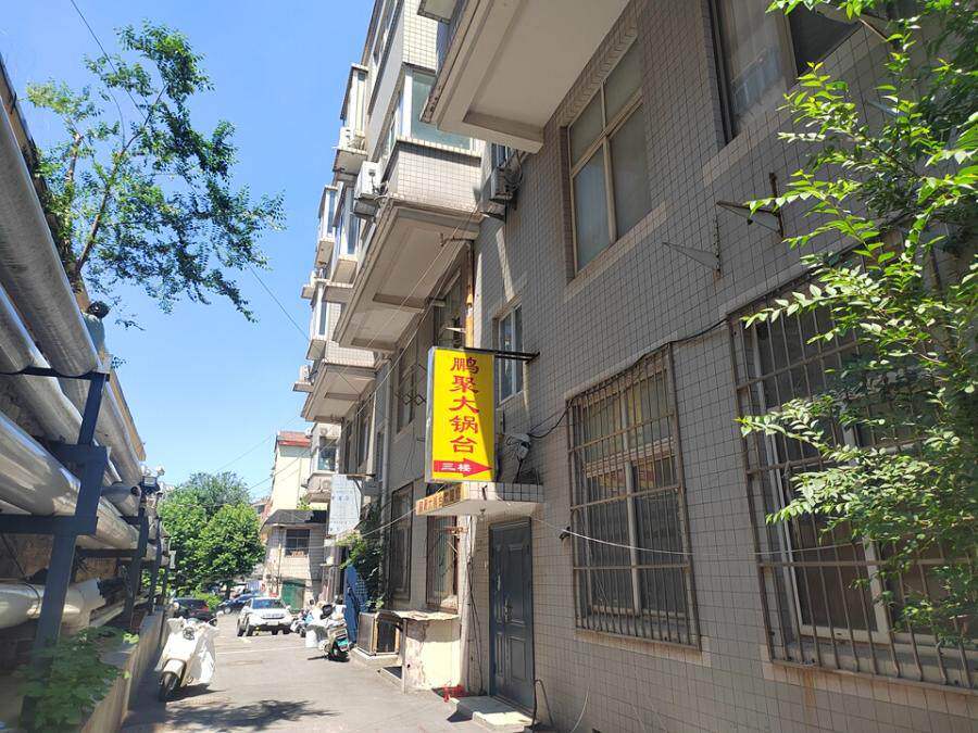 济南市历下区羊头峪居住区燕佛路，经查勘现坐落为燕翔路14号