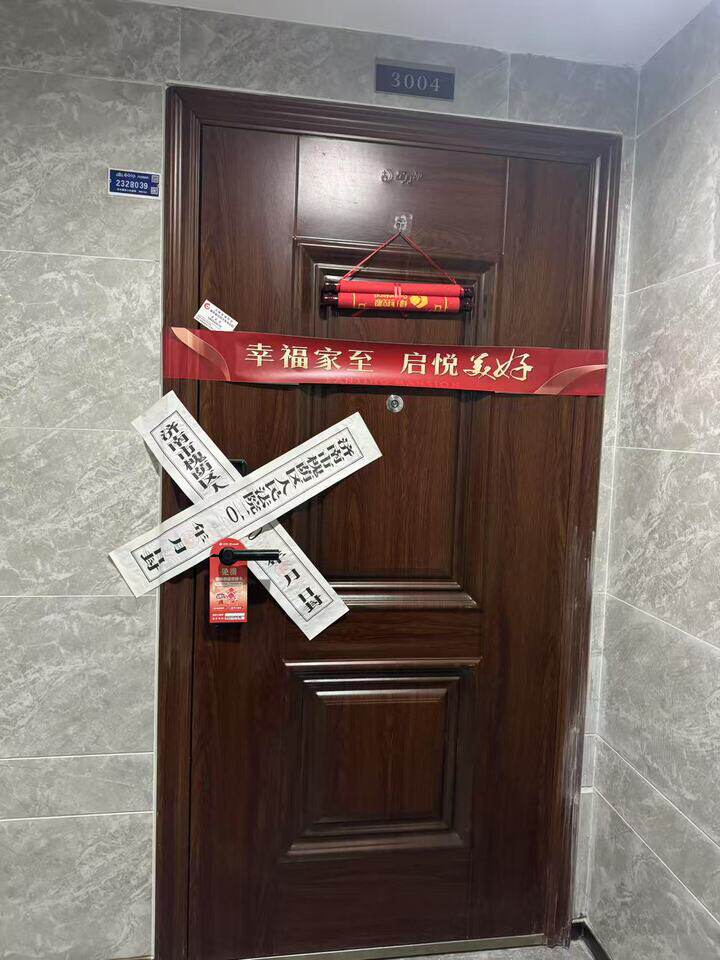济南市市中区省道103 线西侧南北康片区B-10 地块1号楼3004绿地・澜庭公馆