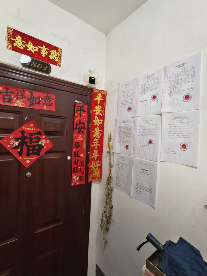 山东省济南市历城区君授路588号中海华山珑城三区1号楼1-1801号房产