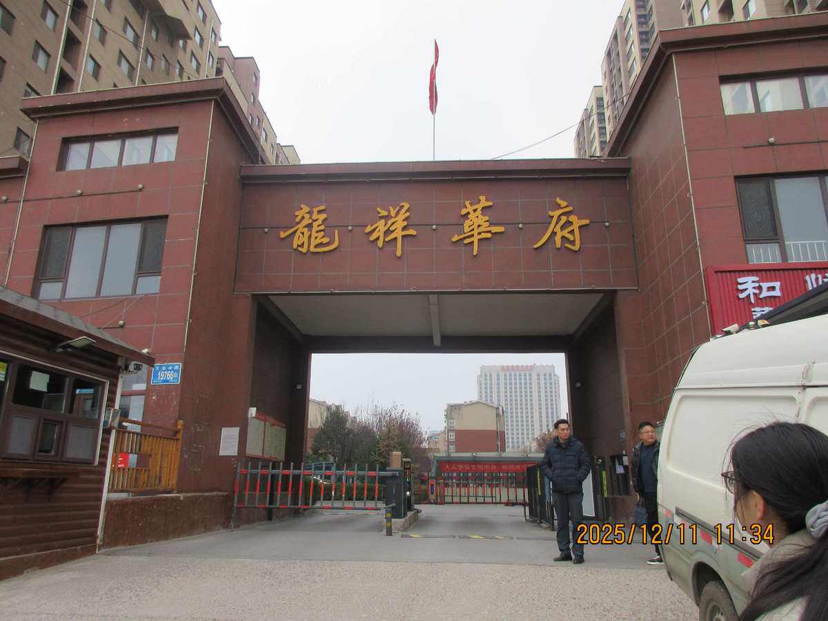 （刑）济南市历城区张马大街与铁厂北路交叉口龙祥华府1-2-2601室