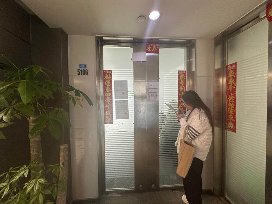济南市市中区普利门三角地绿地中心6号楼5106