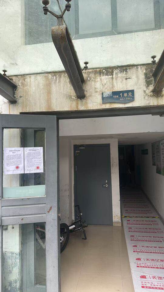济南市高新区工业南路36号鑫苑国际城市花园16号楼1-701房产