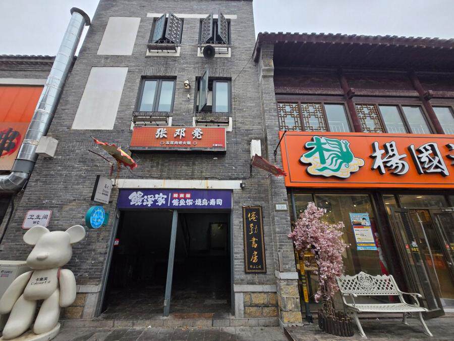 山东省济南市历下区黑虎泉西路17号世贸国际广场5号楼303室