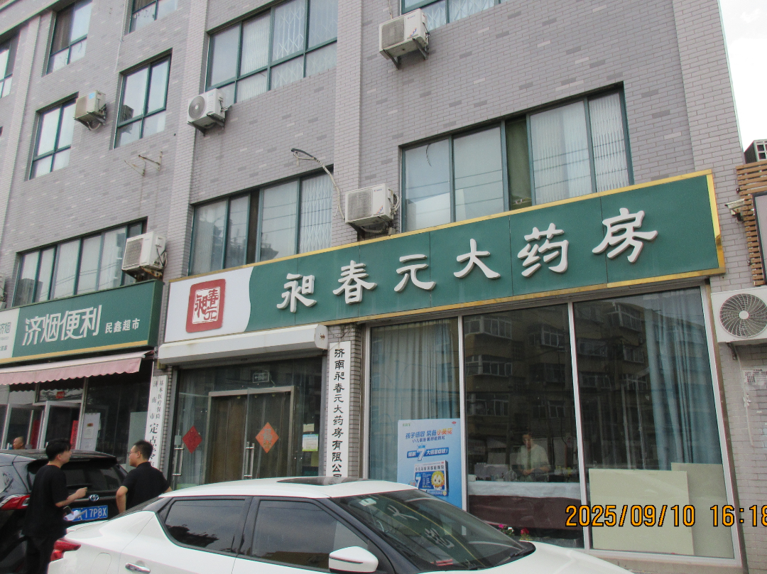 （刑）济南市天桥区明湖花园小区3号楼1单元101室房产