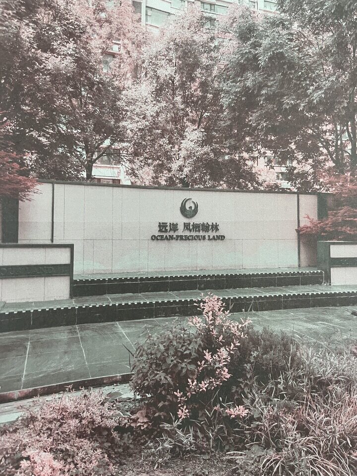 济南市历城区远洋凤栖翰林府北区16号楼2-1802房产