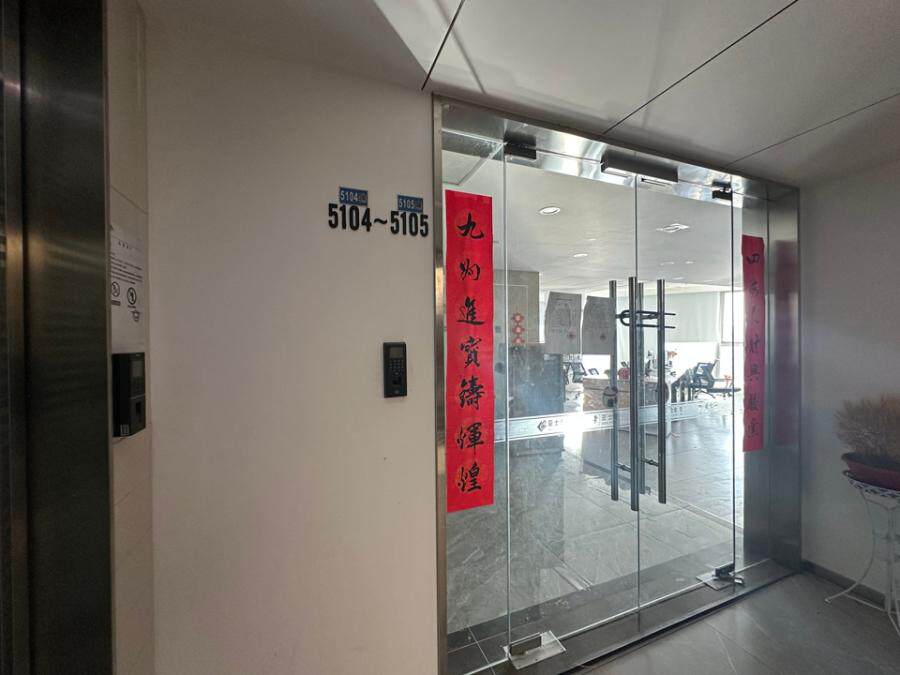 济南市市中区普利门三角地绿地普利中心6号楼5104