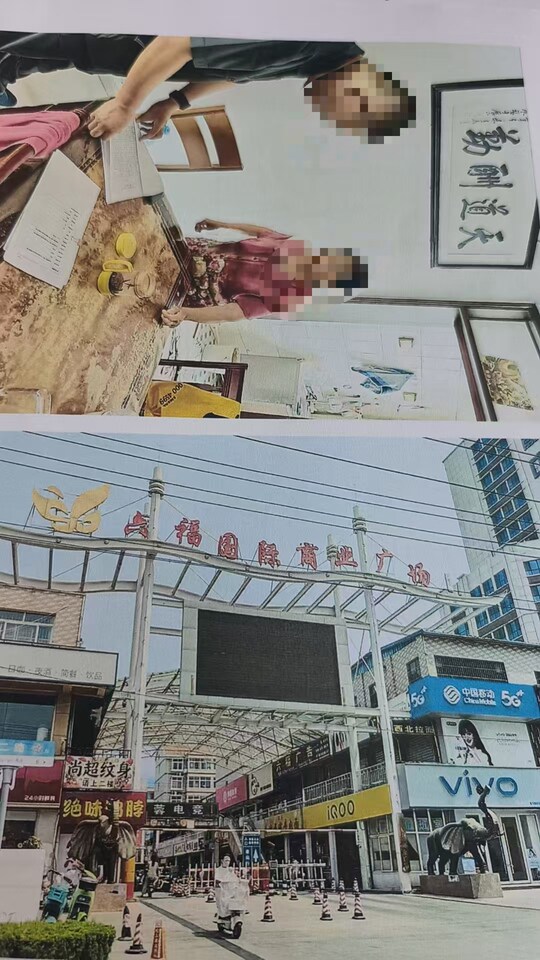 山东省济南市济阳区纬二路197号六福国际商业街38号楼502室房产