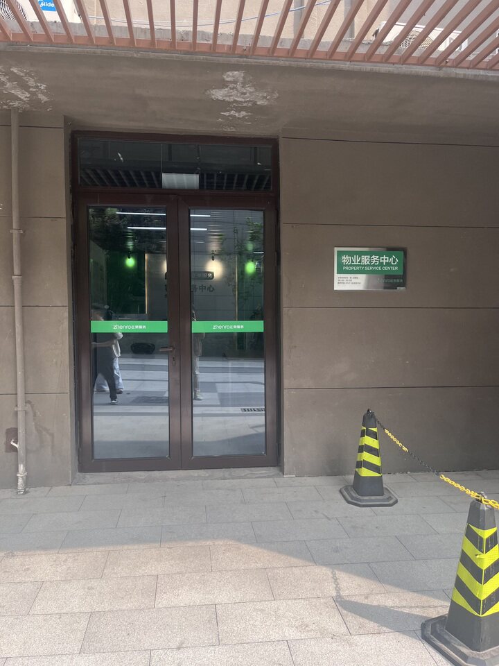 济南市历城区正荣悦棠府地下车库及其他设施-1110（不动产权证号：济南 20220126835）