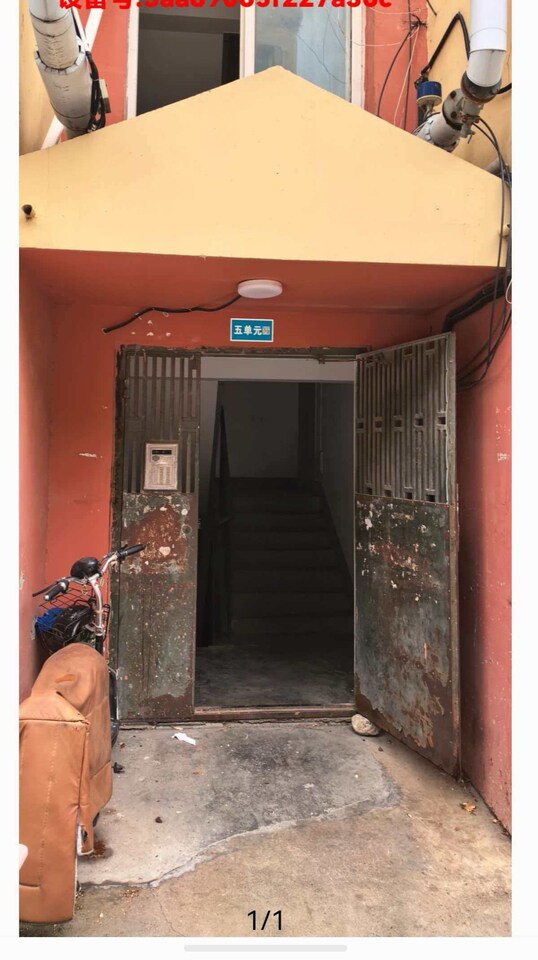 山东省济南市天桥区师范小区7号楼5-602号房产