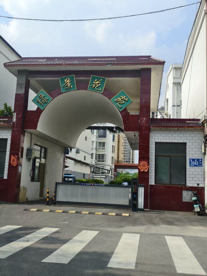 山东省济南市商河县鑫源路绿景花苑2#住宅楼2-502