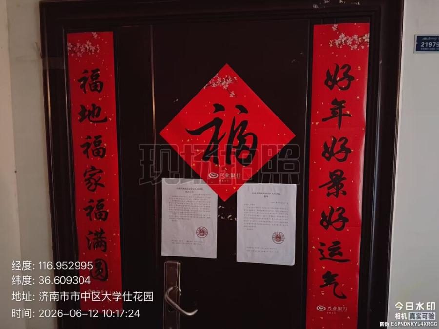 市中区二环南路8352号大学仕花园4号楼1-402