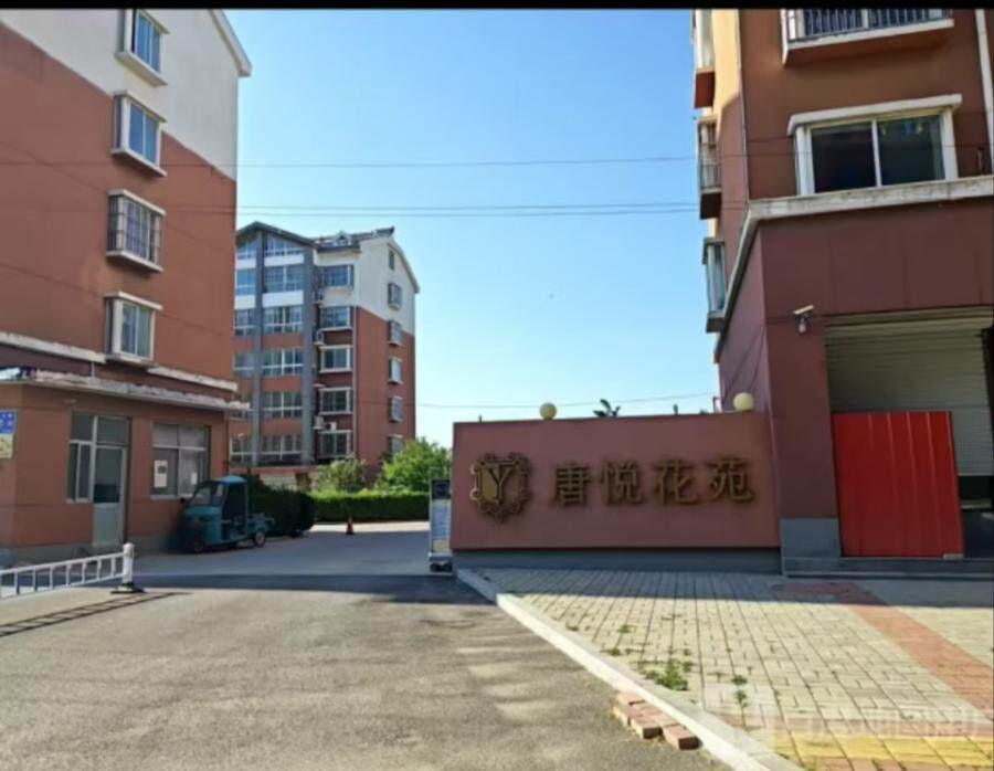 山东省济南市商河县贾庄镇唐悦花苑1#楼2单元202室