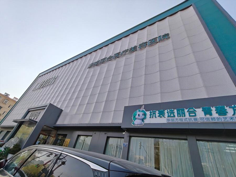 山东省济南市历下区黑虎泉北路61号房地产