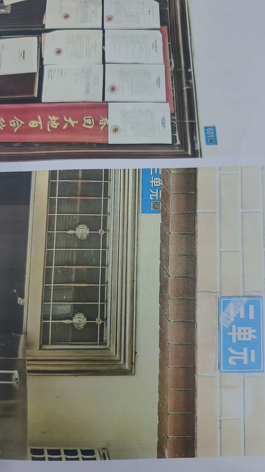 山东省济南市商河县滨河壹号院小区12号楼3单元601室