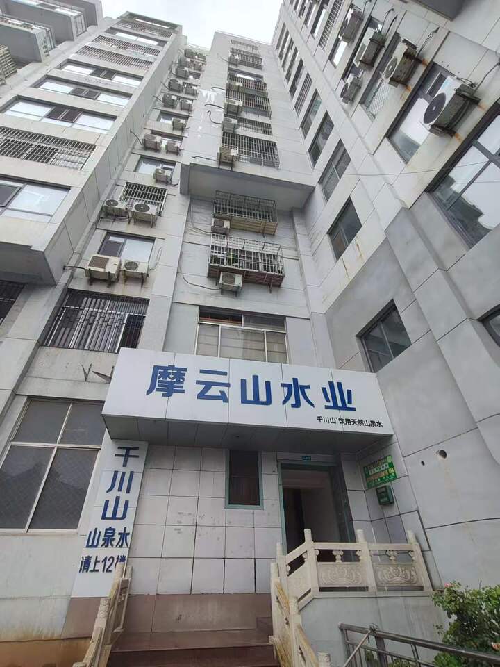 济南市莱芜高新区大桥南路6号博宇佳苑5幢南2单元502房产