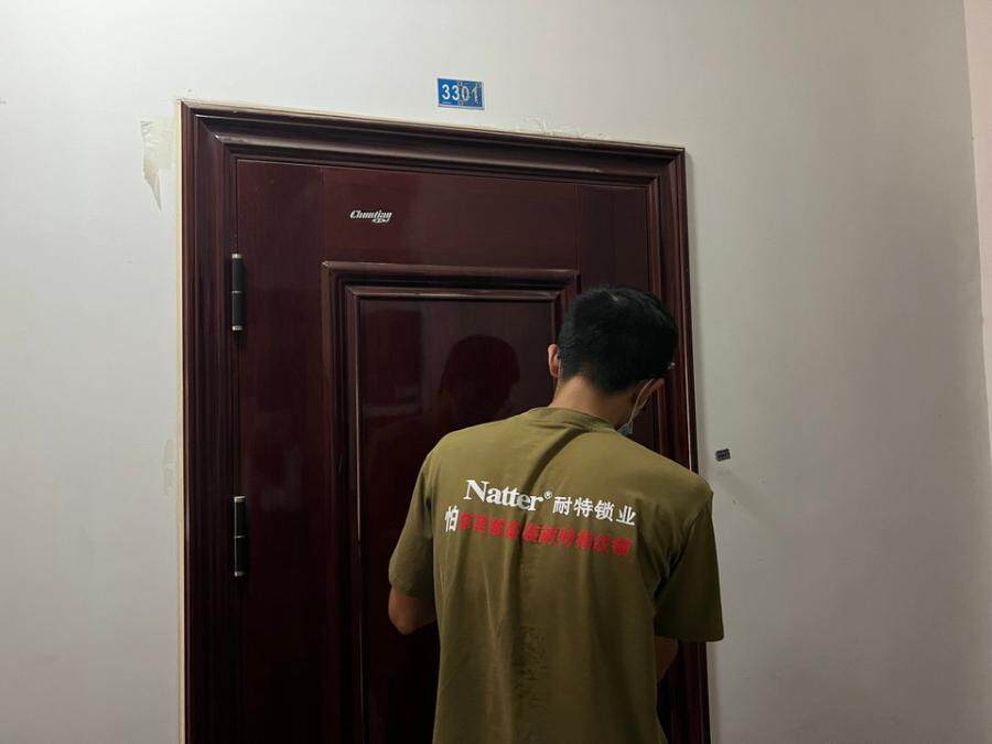 （刑）山东省济南市天桥区宝华街26号文庭雅苑小区1-2-3301室